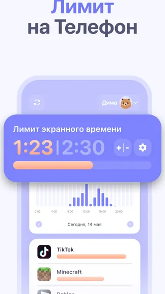 Скриншот 2/7