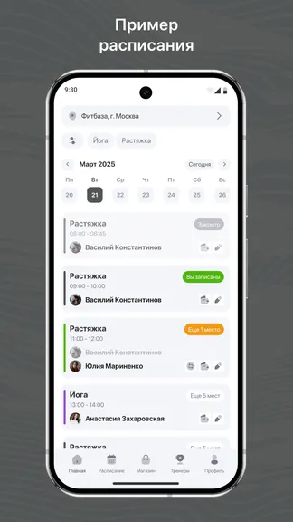 Скриншот 1/3