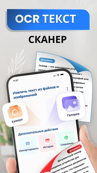 Скриншот 1/5