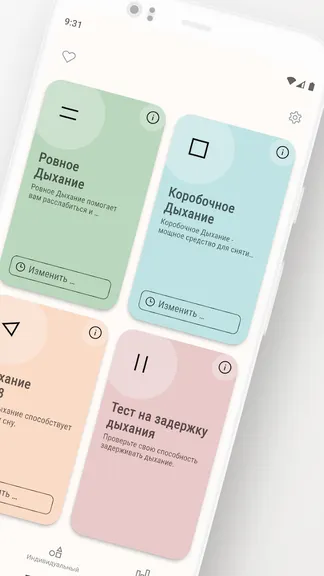 Скриншот 2/5