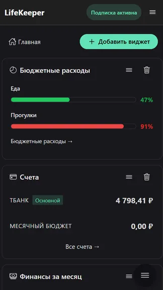 Скриншот 1/5