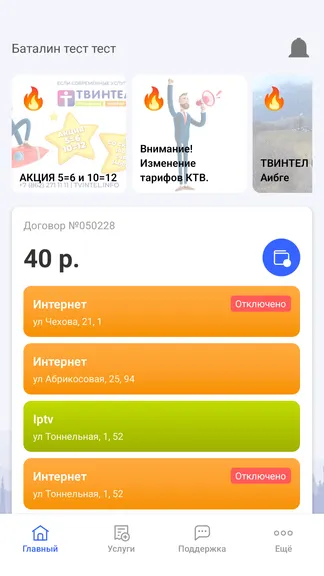 Скриншот 2/6