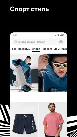 Скриншот 3/7