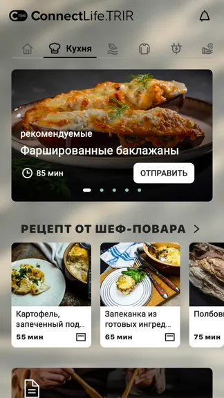 Скриншот 4/4