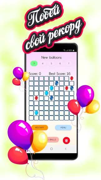 Скриншот 4/4