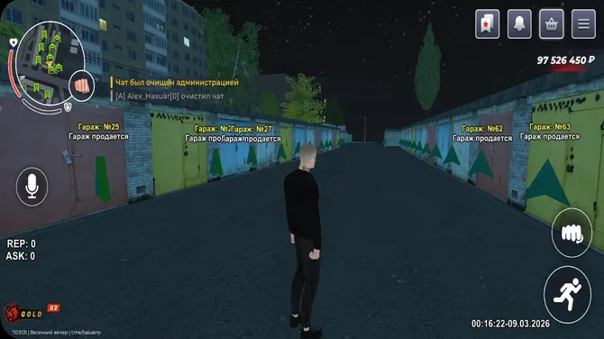 Скриншот 4/5