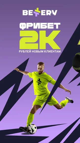 Скриншот 1/6