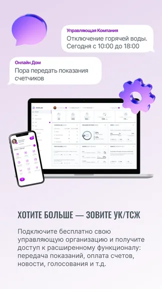 Скриншот 3/5