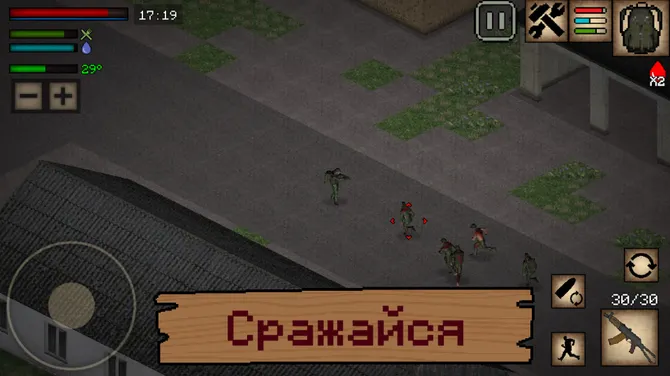 Скриншот 6/8