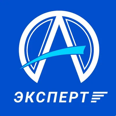 АвтоГЕРМЕС Эксперт