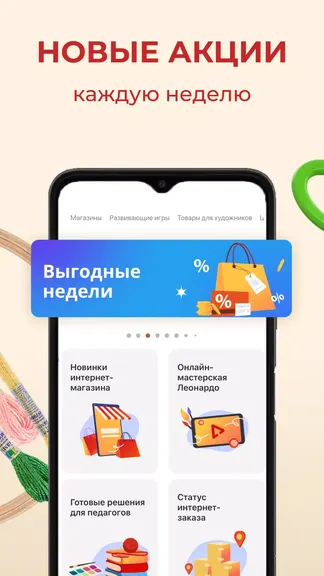 Скриншот 2/8