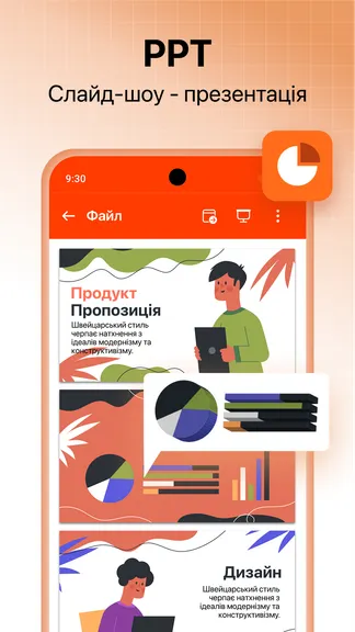 Скриншот 6/8
