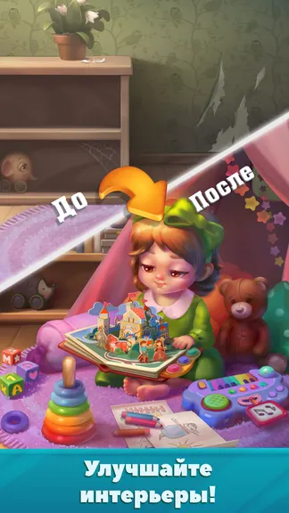 Скриншот 2/5