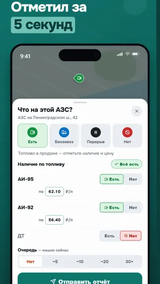 Скриншот 3/6