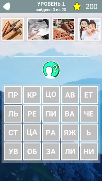 Скриншот 4/6