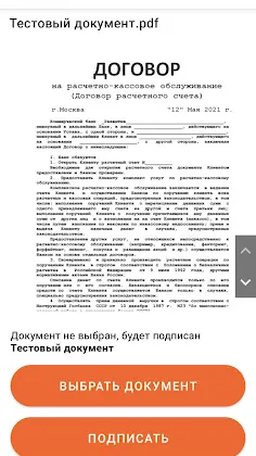 Скриншот 3/7