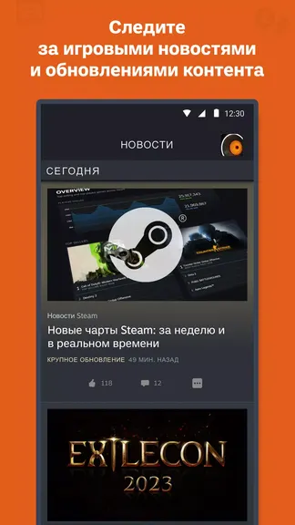 Скриншот 3/7