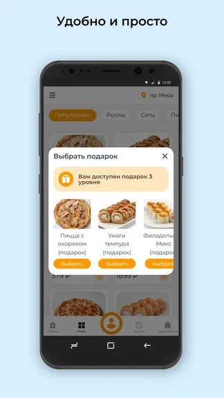 Скриншот 3/3