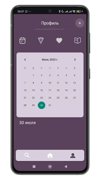 Скриншот 6/7