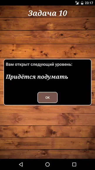Скриншот 5/5