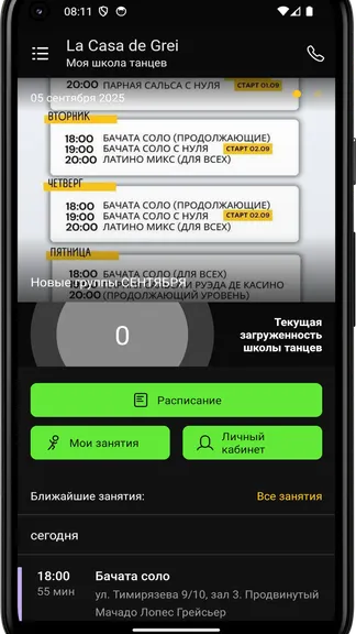 Скриншот 3/4