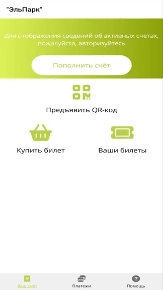 Скриншот 2/3