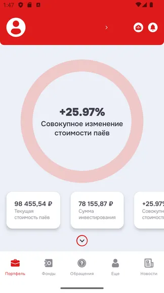 Скриншот 3/8