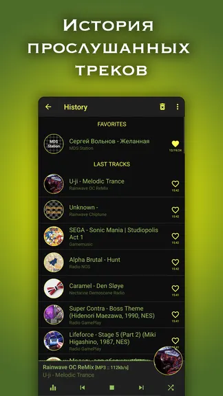 Скриншот 2/6