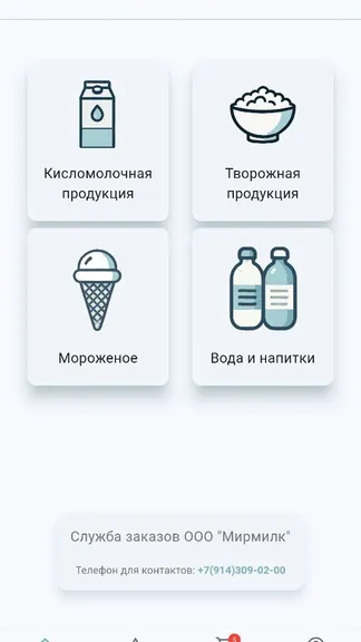 Скриншот 1/5