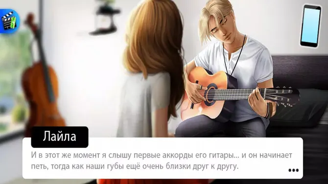 Скриншот 5/5