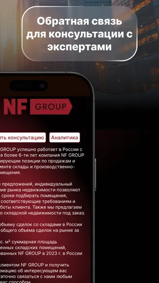 Скриншот 6/6