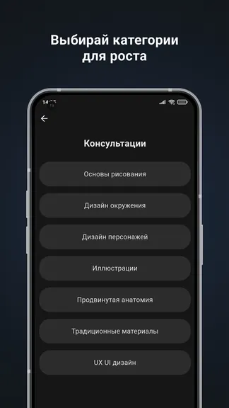 Скриншот 1/4