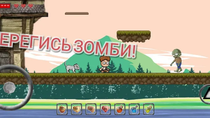 Скриншот 2/6