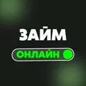 Займ онлайн - кредит на карту логотип