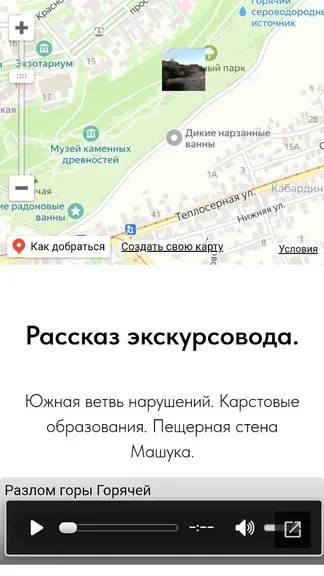 Скриншот 4/6