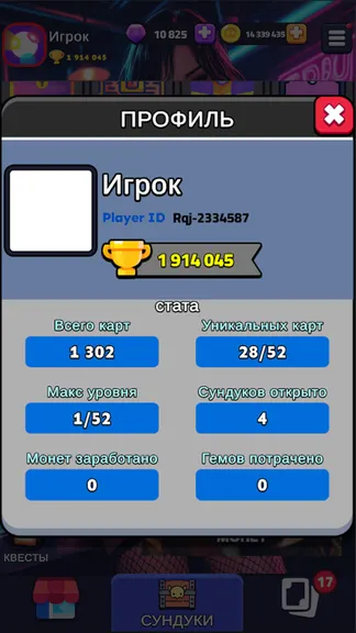 Скриншот 6/8
