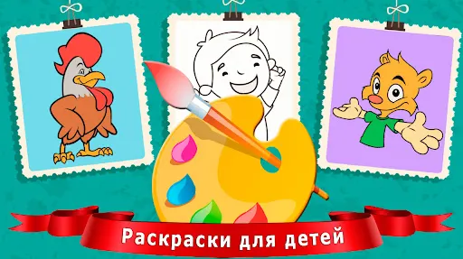 Скриншот 2/8