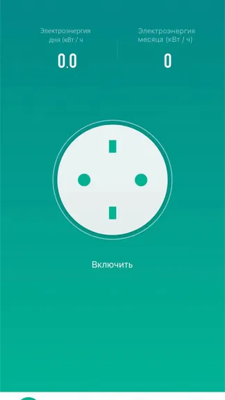 Скриншот 5/5