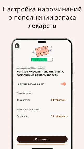 Скриншот 2/8