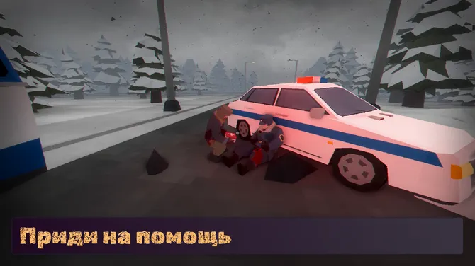 Скриншот 6/8
