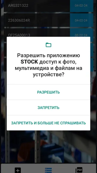 Скриншот 1/10