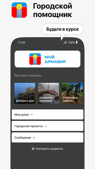 Скриншот 1/5