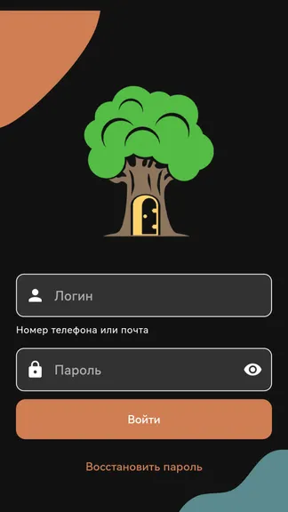 Скриншот 2/3