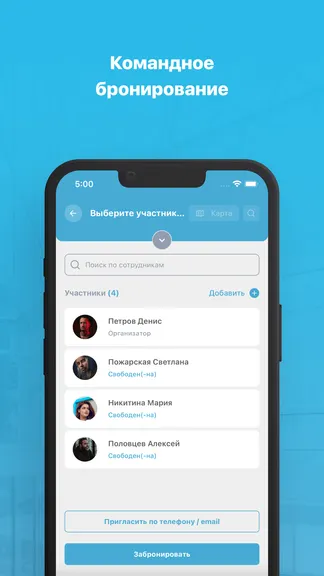 Скриншот 4/6