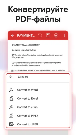 Скриншот 7/8