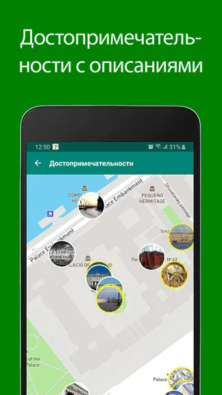 Скриншот 1/3