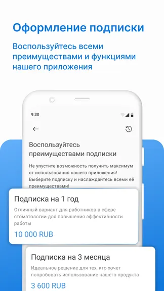 Скриншот 3/7