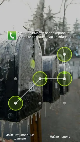 Скриншот 5/8