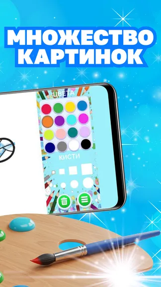 Скриншот 2/4