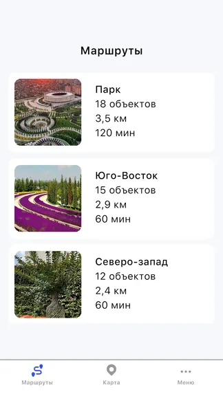 Скриншот 5/6